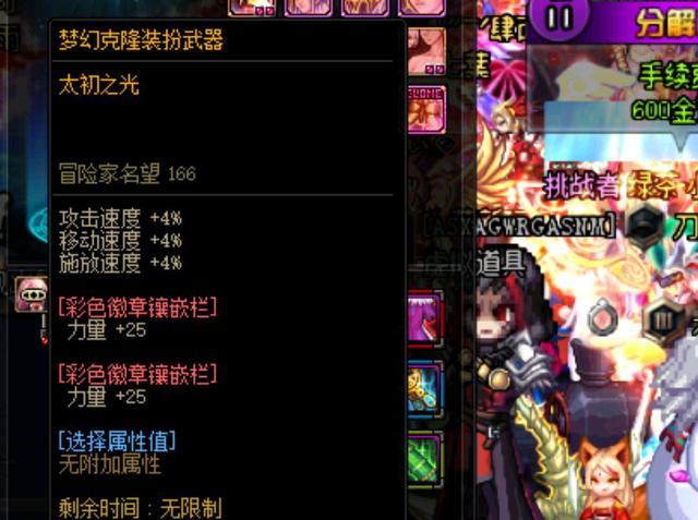 行了力量训 行了力量训