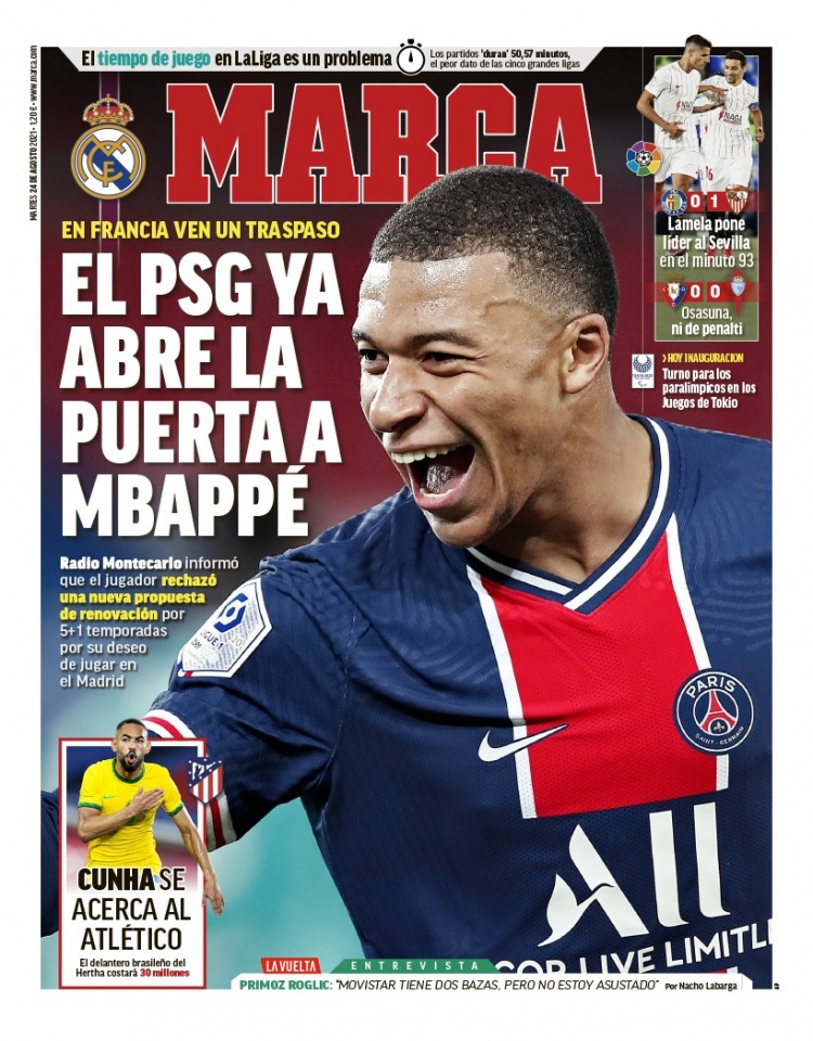 方向撕裂守 方向撕裂守