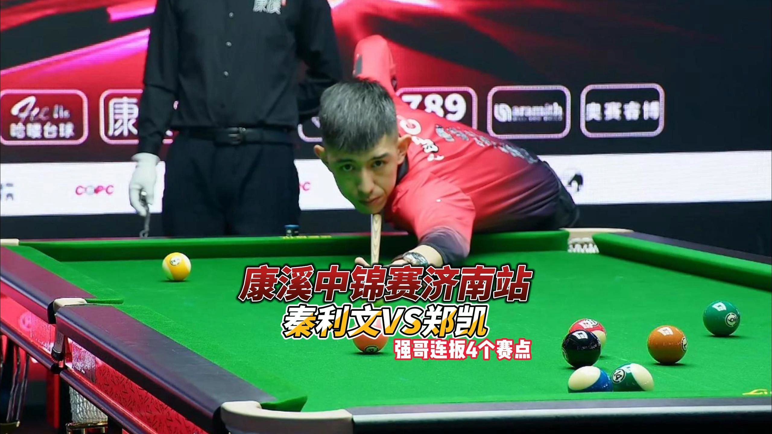 互补能力 互补能力