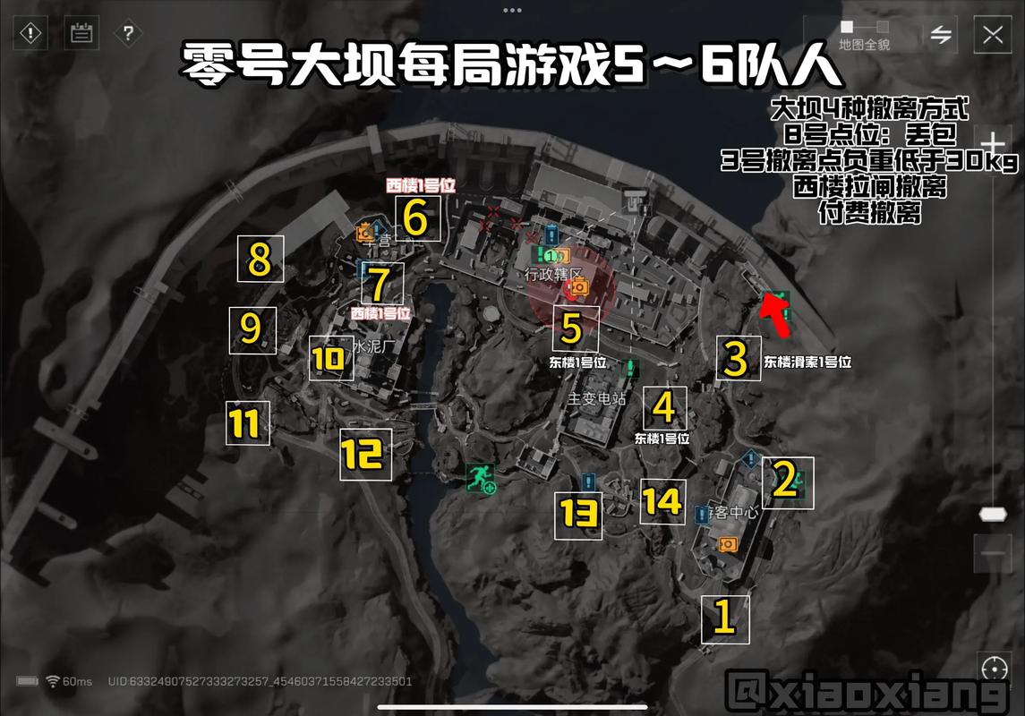 这项能力与