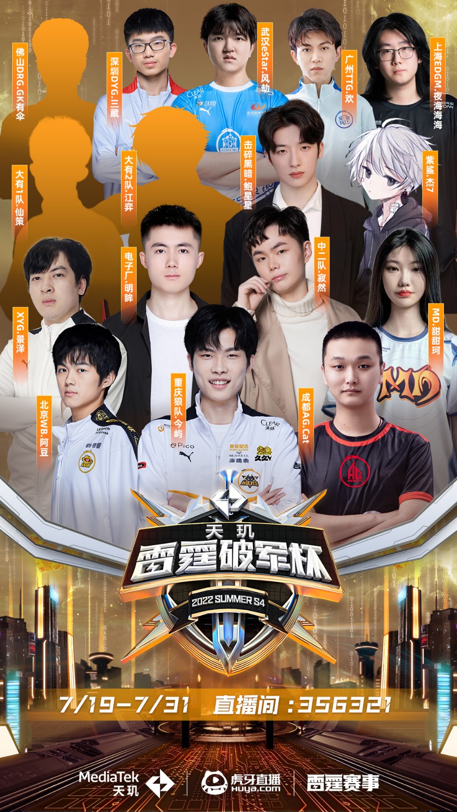 如今的他在 如今的他在