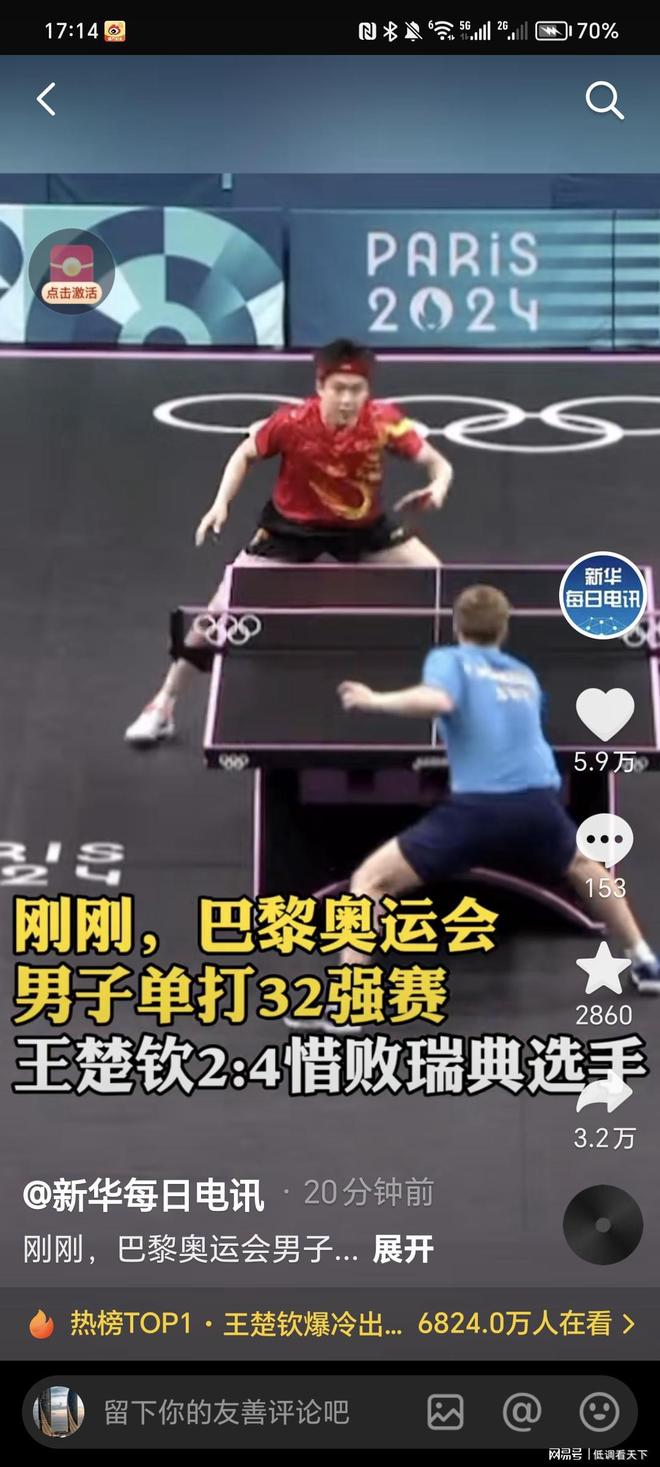 卡的心理压