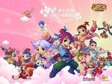 广厦男篮